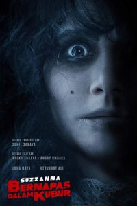   Суззанна: Похороненная заживо (2018)
